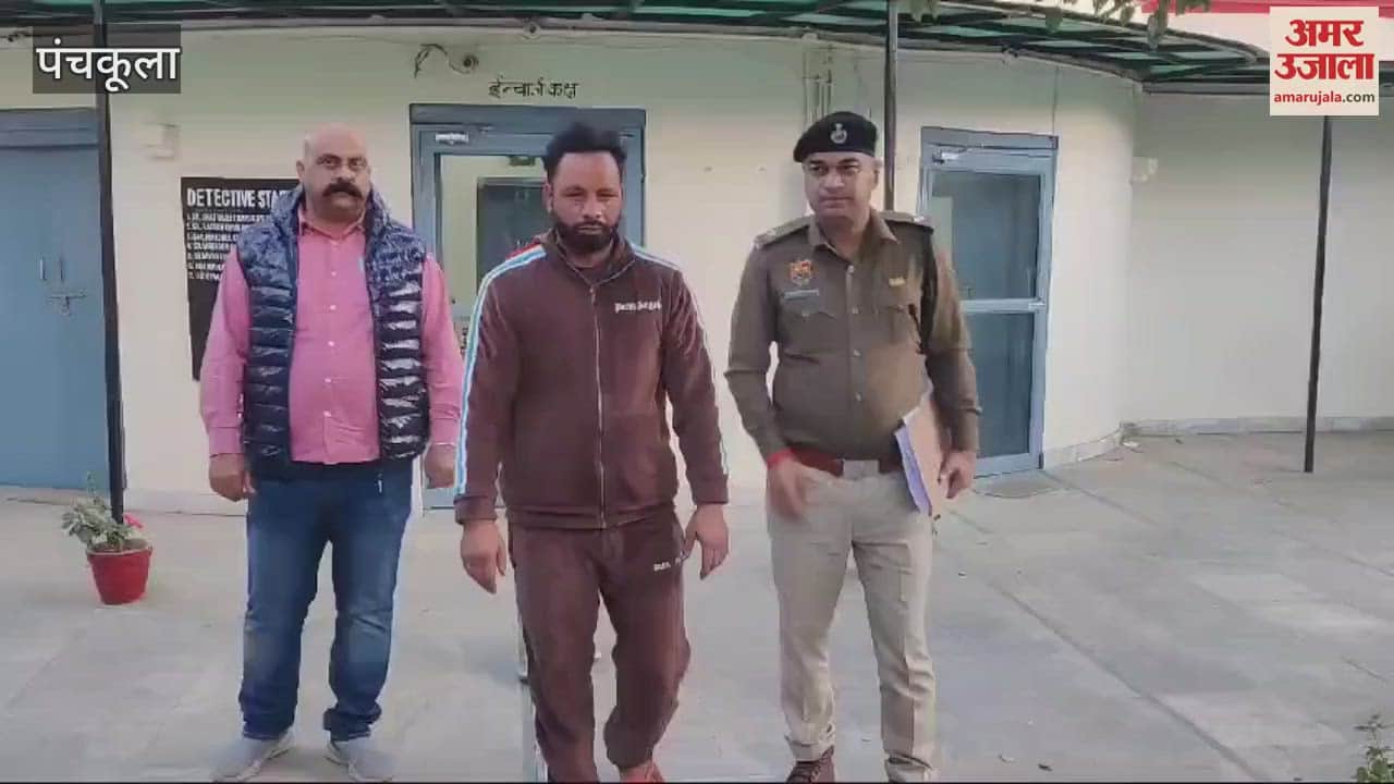 VIDEO : पंचकूला में हेरोइन के साथ नशा तस्कर गिरफ्तार