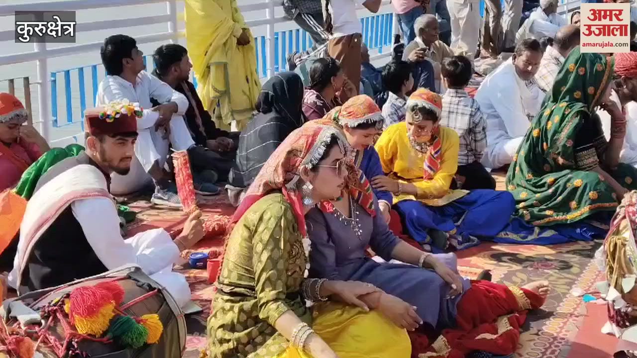 VIDEO : उत्तराखंड की छपेली, पंजाब का गतका और हिमाचली नाटी से गूंजे ब्रह्मसरोवर के घाट