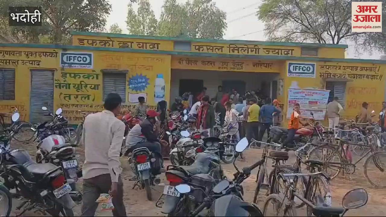 VIDEO : about 250 bags DAP distributed farmers Narepar committee in Bhadohi