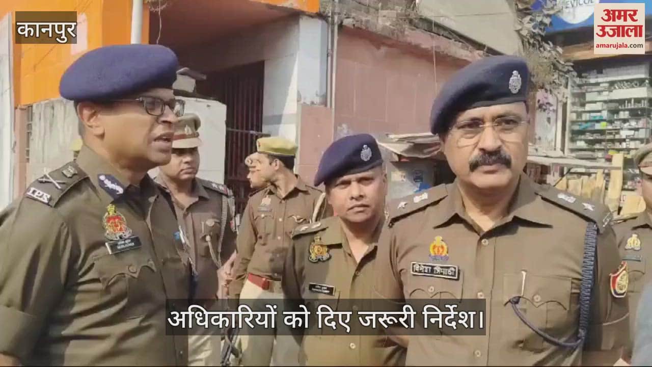 VIDEO : Police Commissioner Akhil Kumar inspected Jareeb Chowki intersection