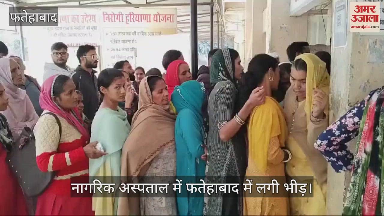 VIDEO : 800 ओपीडी पर्ची काटने की एक महिला ऑपरेटर, मरीज परेशान