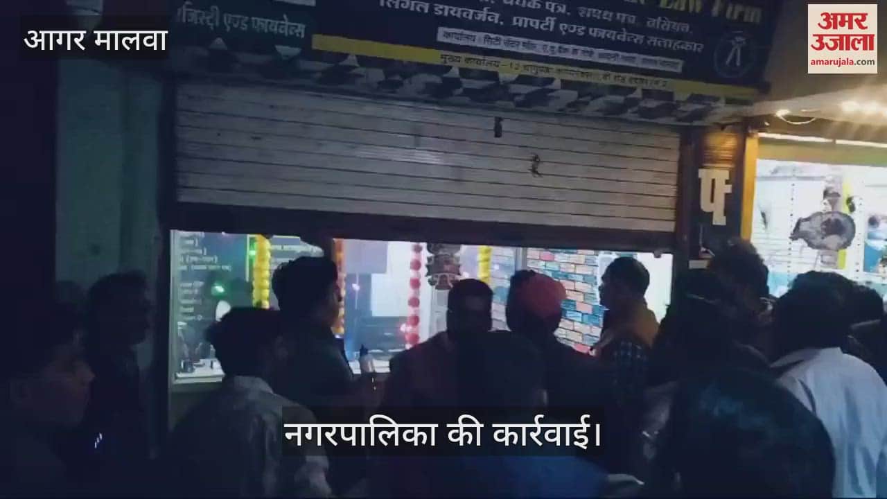 Complex operators did not agree even after persuasion, basement shops sealed by NPA_watch video