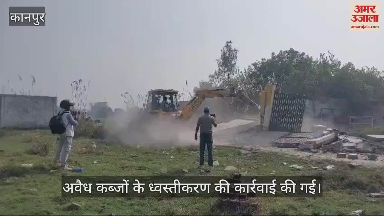 VIDEO : KDA demolished illegal guest house and building