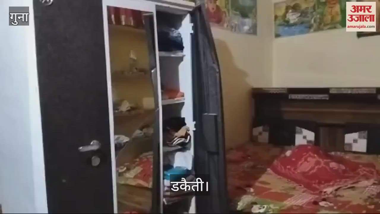 A dozen miscreants committed robbery in the house of a retired bank cashier