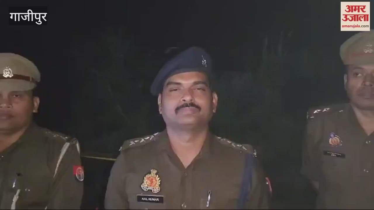 VIDEO : Bullets fired in Ghazipur criminal arrested in encounter police took action Criminal