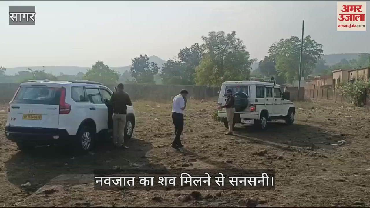 Half-burnt body of newborn baby found behind government school: Police engaged in investigation of the case