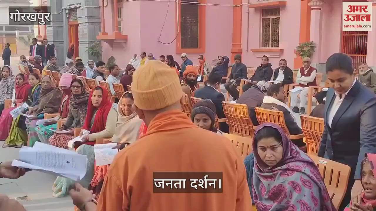 VIDEO : In Gorakhpur Janata Darshan, CM Yogi listened to the problems of 150 people