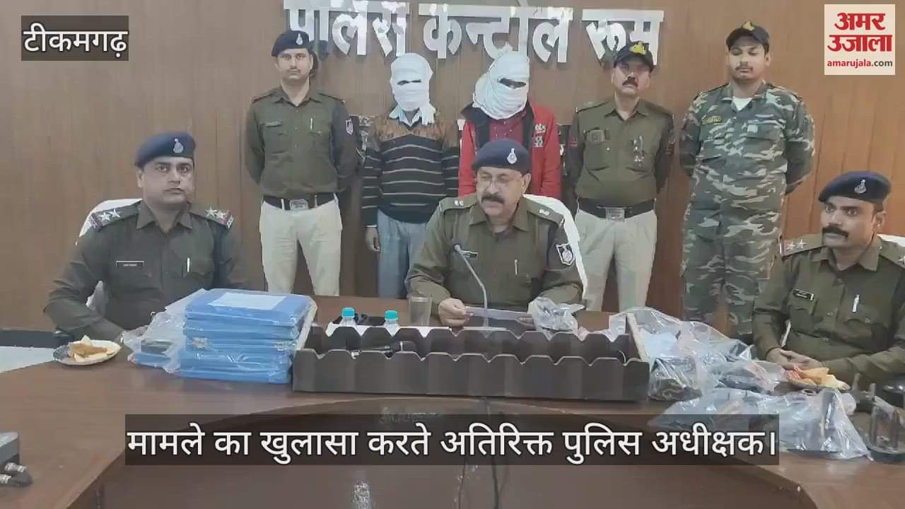 Police revealed the case of theft from government school