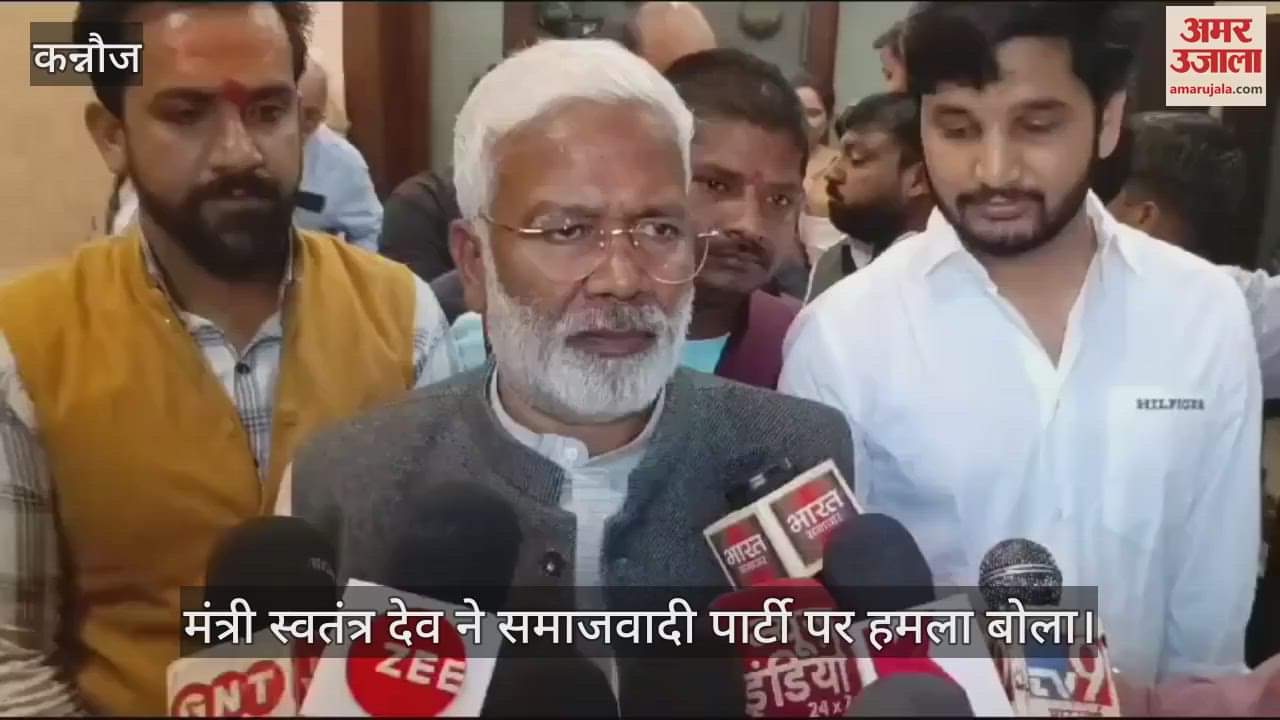 VIDEO : Minister Swatantra Dev said Samajwadi Party is giving respect to rioters