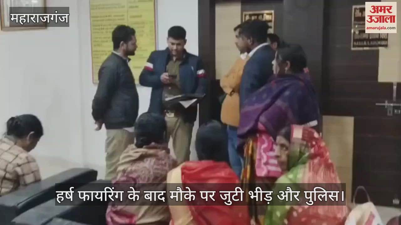 VIDEO : In Harsh firing, Youth shot in leg, seriously injured