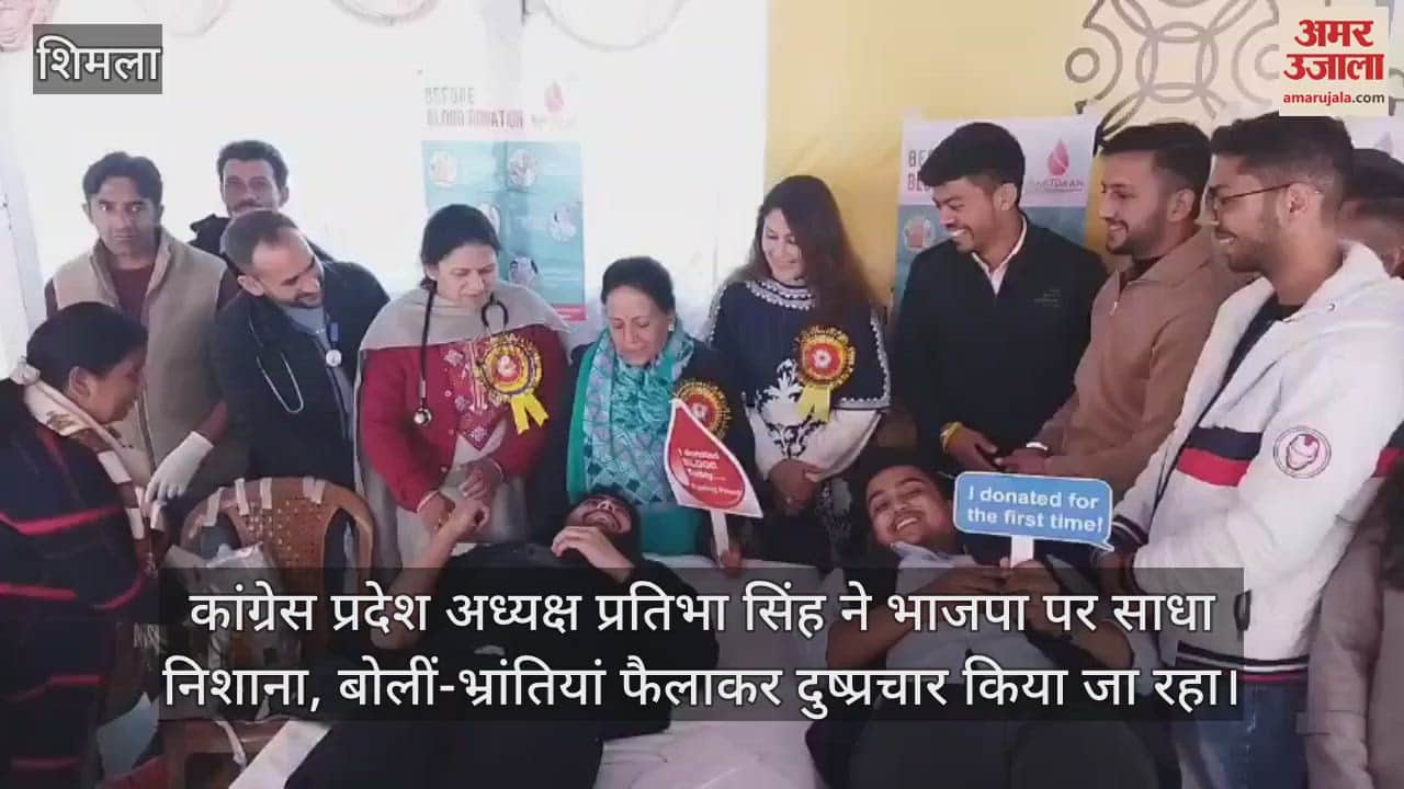 VIDEO : Congress state president Pratibha Singh targeted BJP, said- propaganda is being done by spreading misconceptions