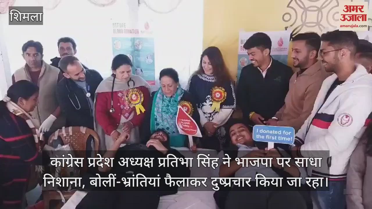 VIDEO : Congress state president Pratibha Singh targeted BJP, said- propaganda is being done by spreading misconceptions