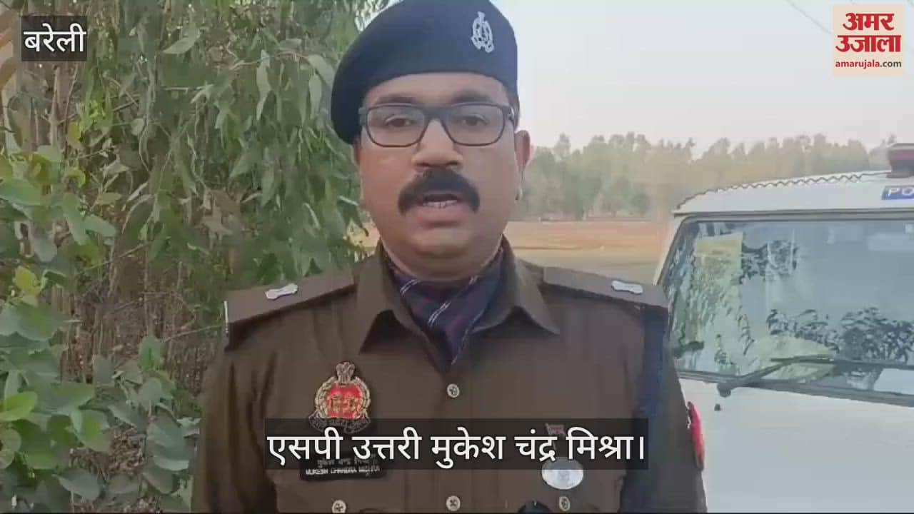 VIDEO : बरेली में युवती की हत्या, बाग में मिला अर्धनग्न शव