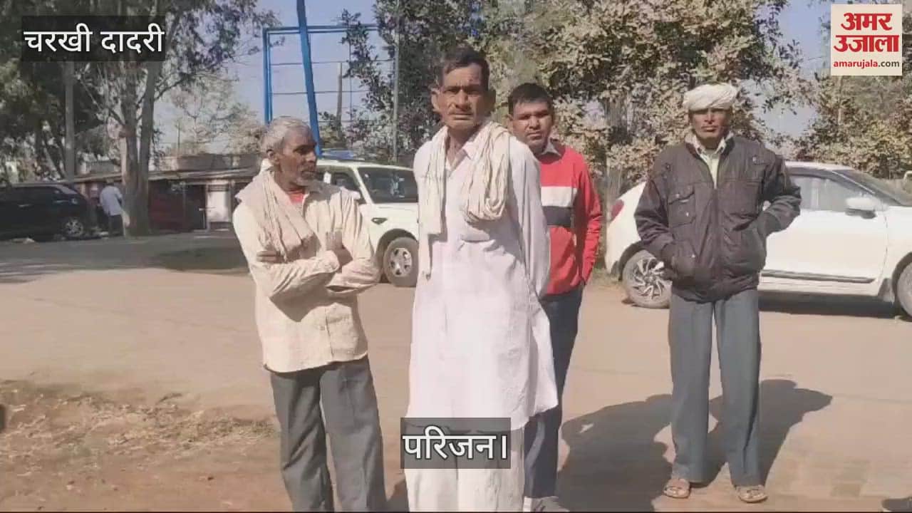 VIDEO : दादरी में खेत में सिंचाई करते समय करंट लगने से किसान की मौत
