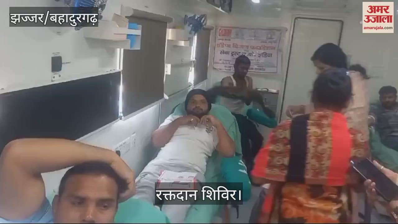 VIDEO : Drivers and conductors donated blood in a camp organized at the bus stand premises in Jhajjar