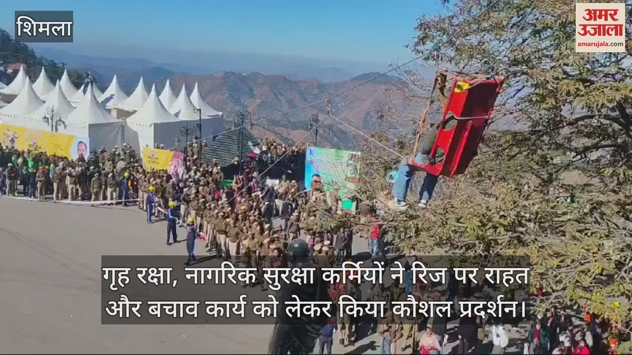 VIDEO : Home Guard, Civil Defence personnel demonstrated skills for relief and rescue operations on the Ridge