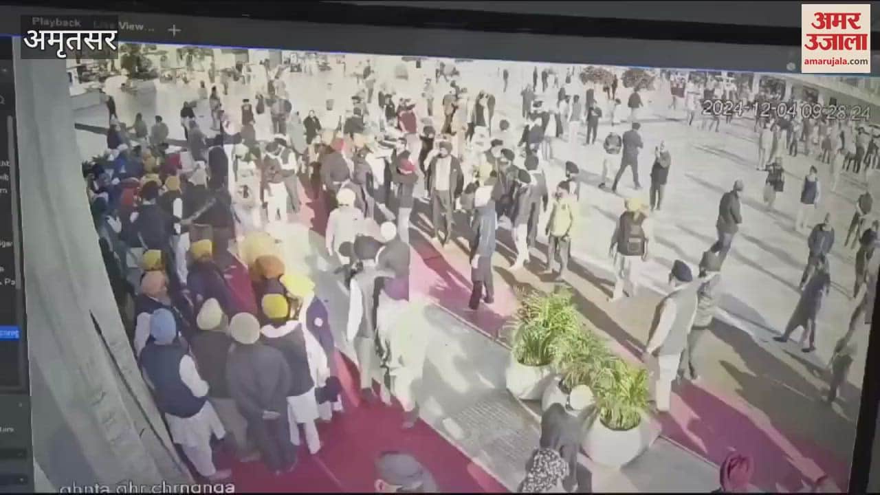 VIDEO : Live video of attack on Sukhbir Badal at Sri Harmandir Sahib