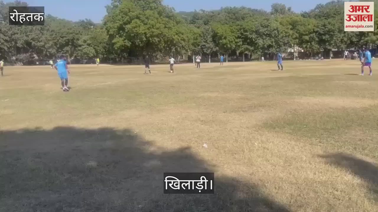 VIDEO : Football competition started at Nekiram College in Rohtak
