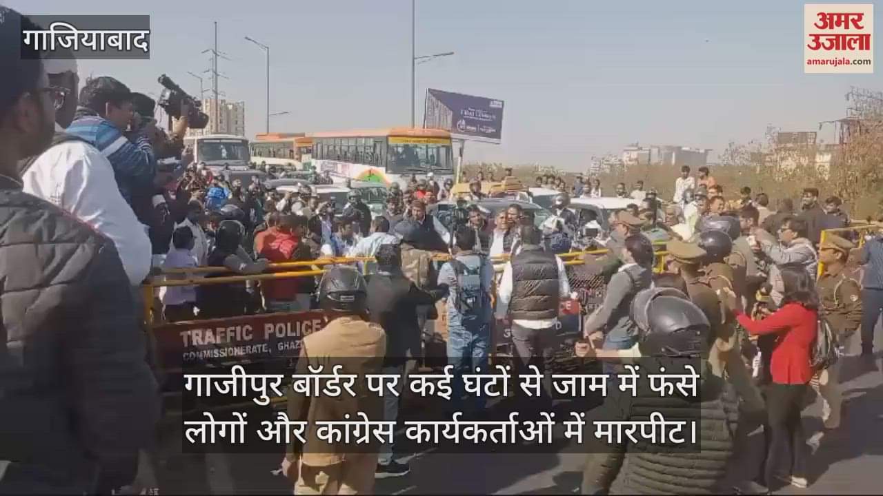 VIDEO : Congress workers clash with common people on UP border