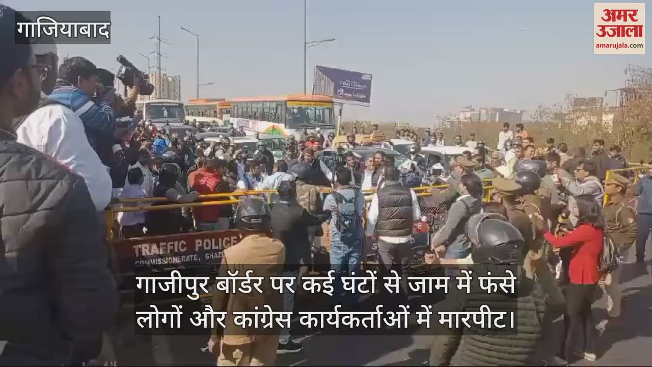 VIDEO : Congress workers clash with common people on UP border