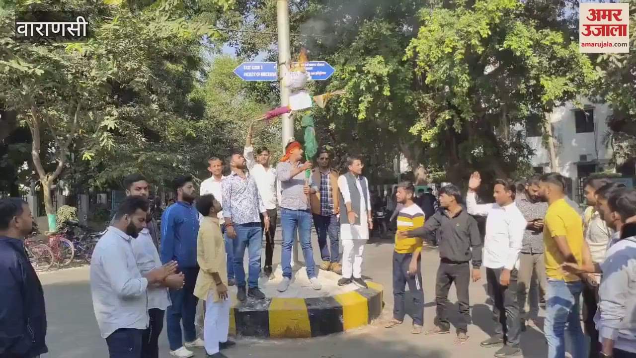 VIDEO : Students Kashi Vidyapeeth support the students Uday Pratap College burnt effigy Wakf Board
