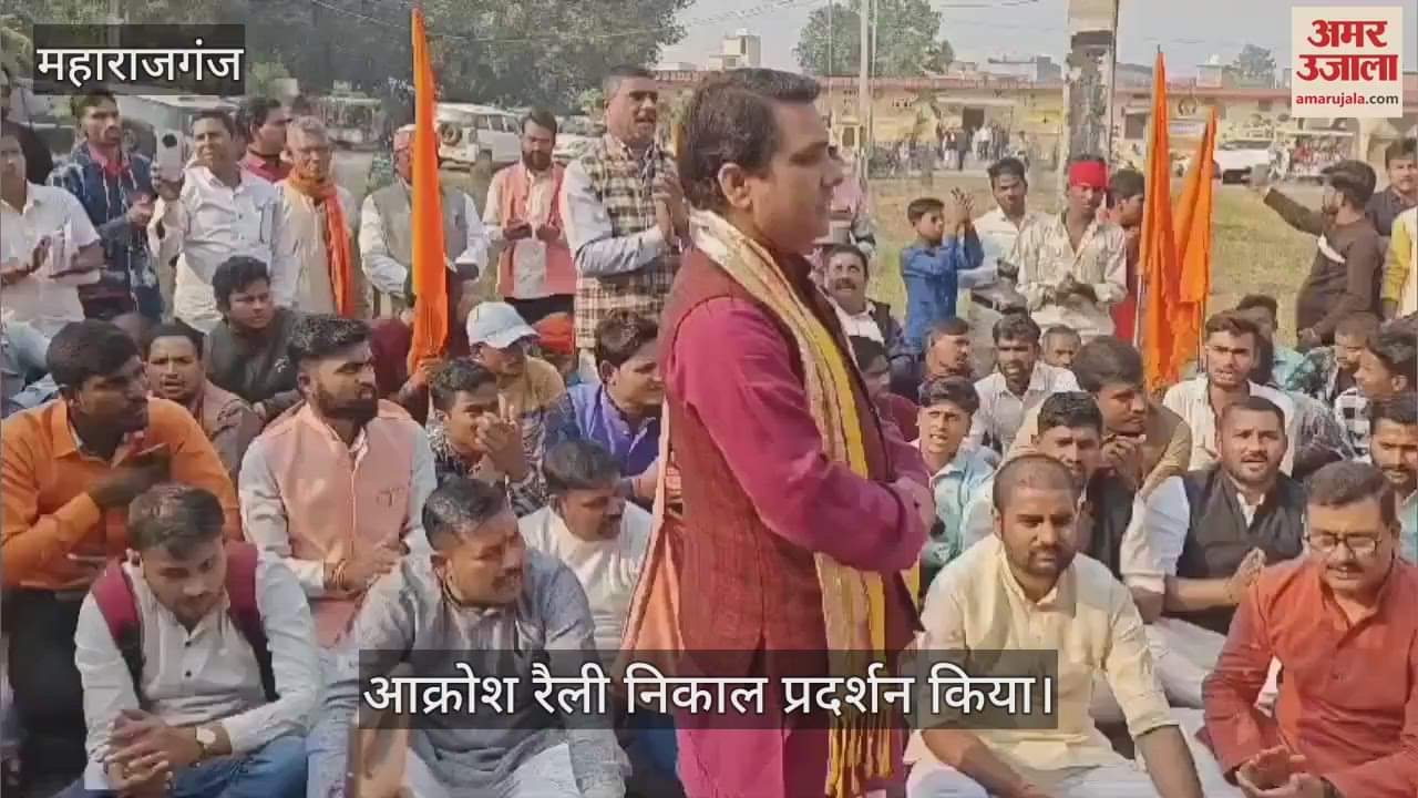 VIDEO : Hindu organization takes out protest rally against attacks on Hindus in Bangladesh