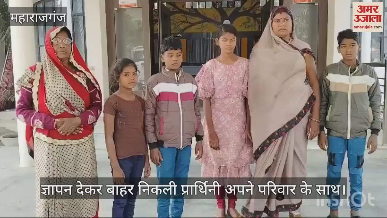 VIDEO : Application letter submitted to DM demanding proper treatment of jailed husband