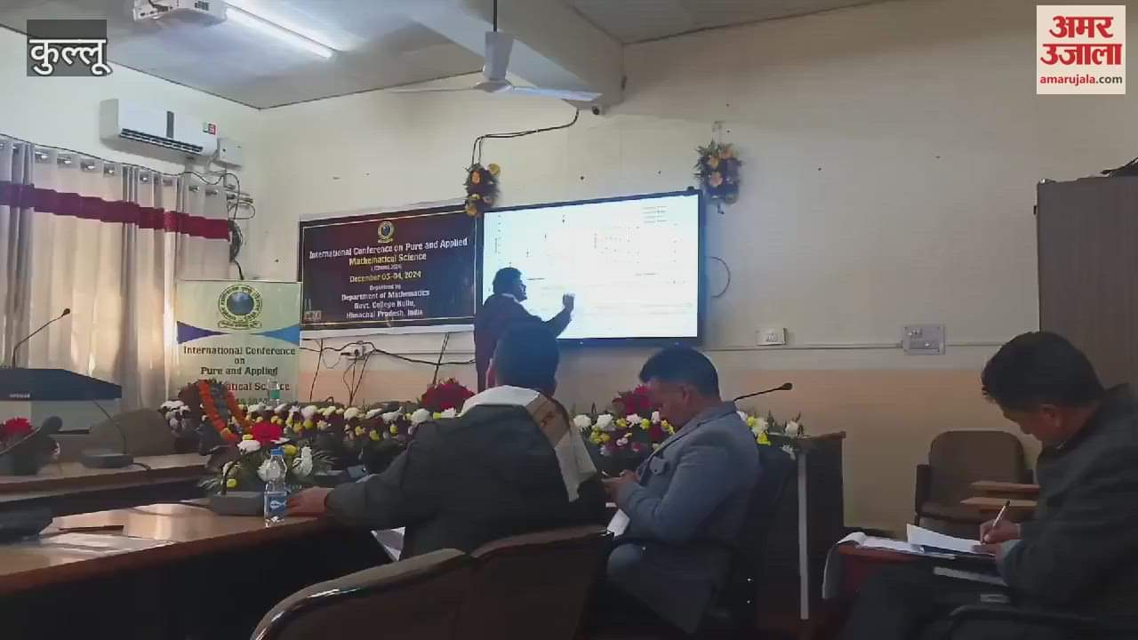 VIDEO : International conference on pure and applied mathematical sciences held in Kullu