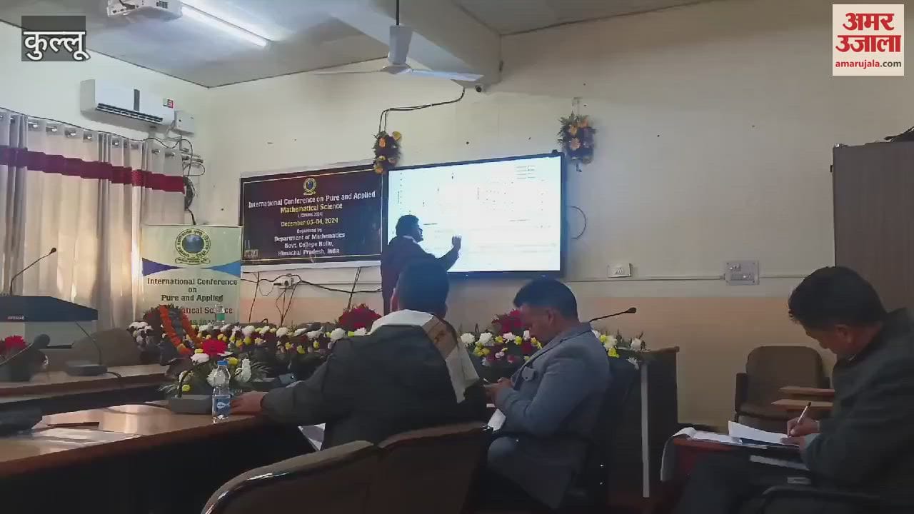 VIDEO : International conference on pure and applied mathematical sciences held in Kullu