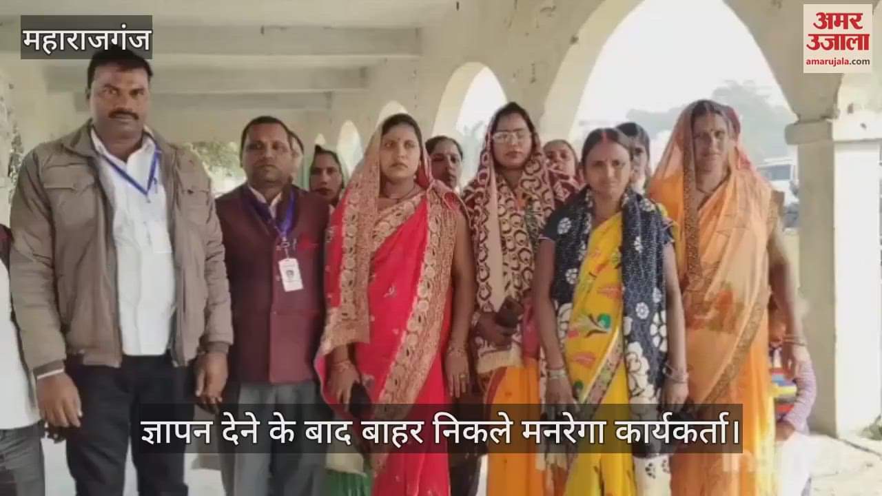 VIDEO : MNREGA workers met DM, submitted memorandum