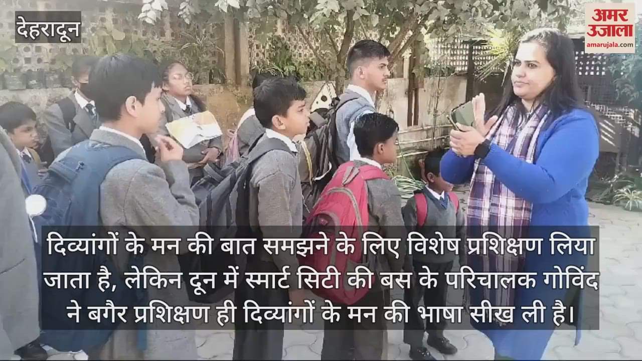 VIDEO : International Day of Disabled Persons Story While issuing tickets conductors started understanding language