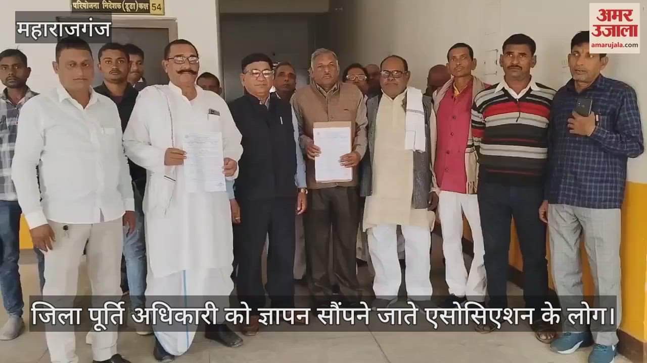 VIDEO : Kotedars submitted memorandum to the District Supply Officer regarding increasing the dividend.