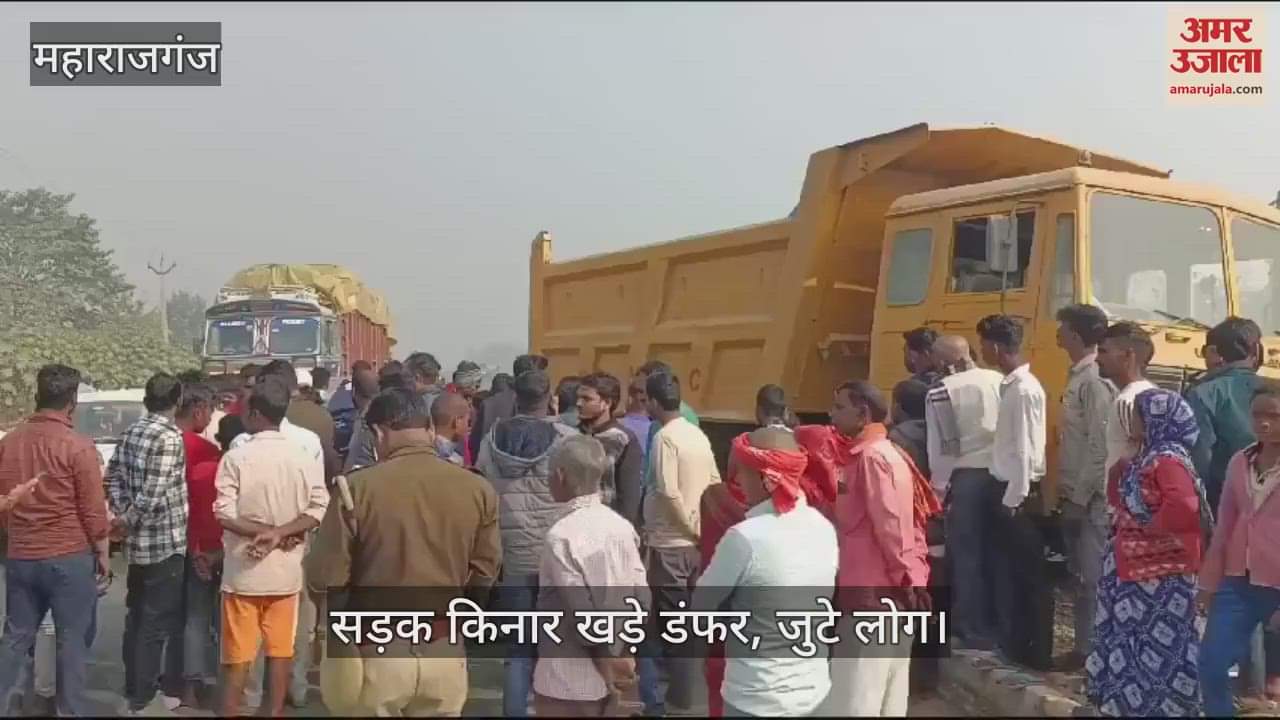 VIDEO : Two youths got hit by a dumper, one died and the other injured