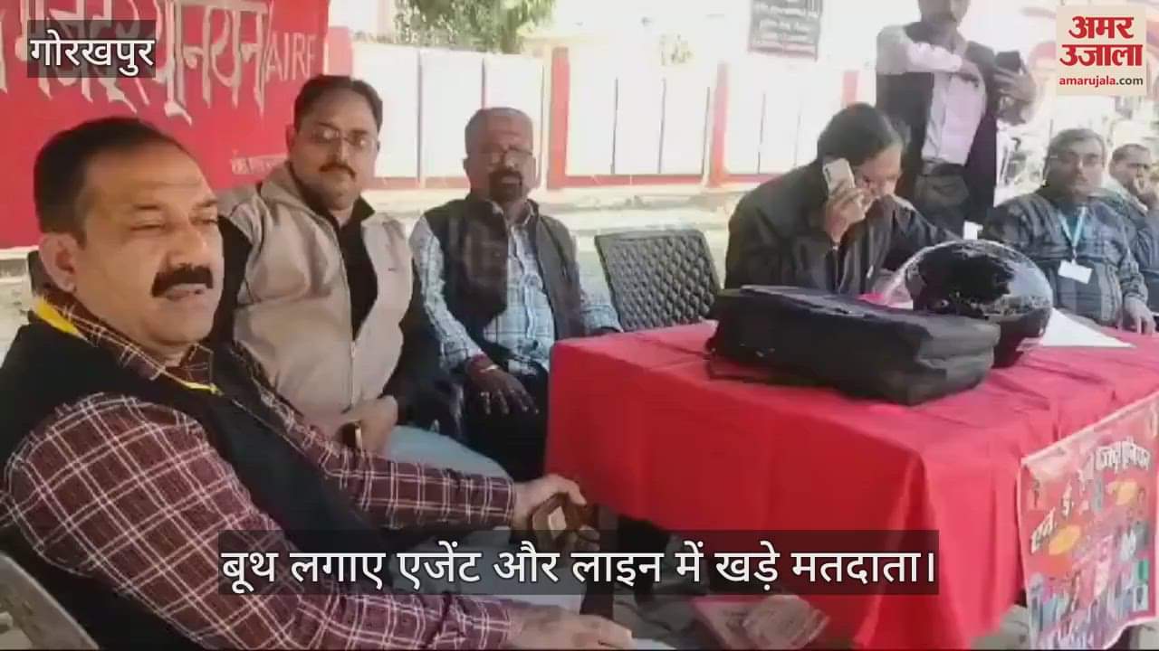 VIDEO : Railway recognized organization elections begin, voting will continue for three days