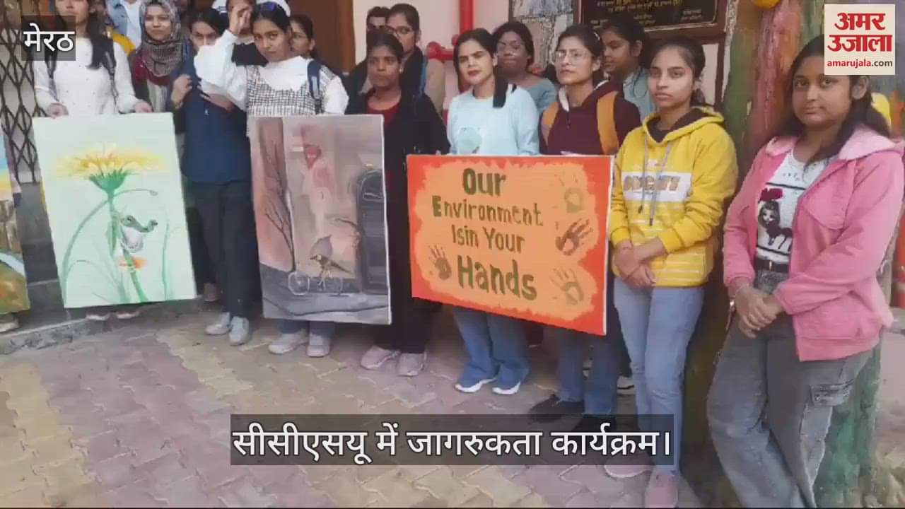 VIDEO : Awareness program on wildlife in the Fine Arts Department of CCSU