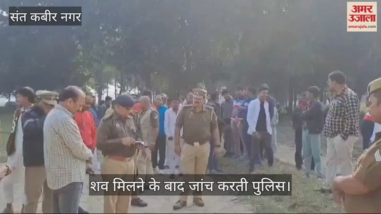 VIDEO : Dead body of young man found, accused of murder, case against seven