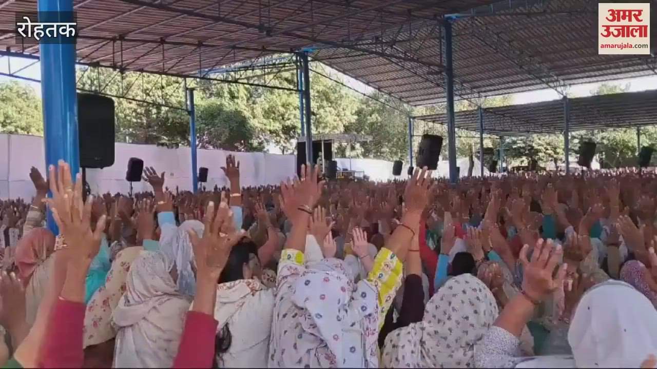 VIDEO : रोहतक में संत हुजूर कंवर साहेब बोले, शरीर में सृष्टि बसी है, ढूंढोगे तो मिलेगा