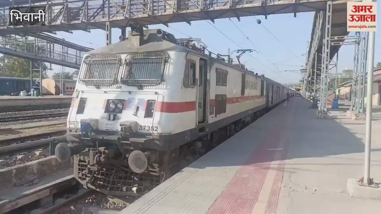 VIDEO : Railway journey from Bhiwani to Mumbai became easy, train left for Mumbai Central