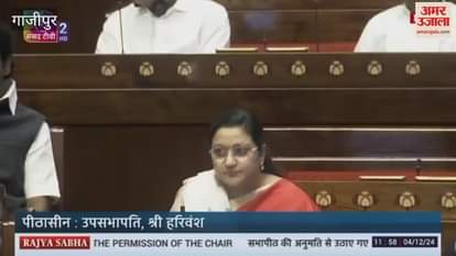 VIDEO : Sangeeta Balwant spoke Rajya Sabha demand stoppage many trains in Ghazipur