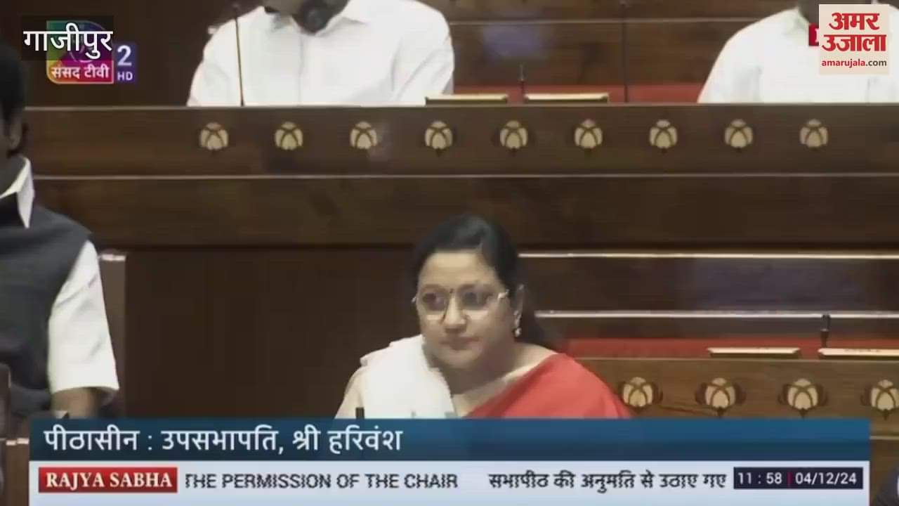 VIDEO : Sangeeta Balwant spoke Rajya Sabha demand stoppage many trains in Ghazipur