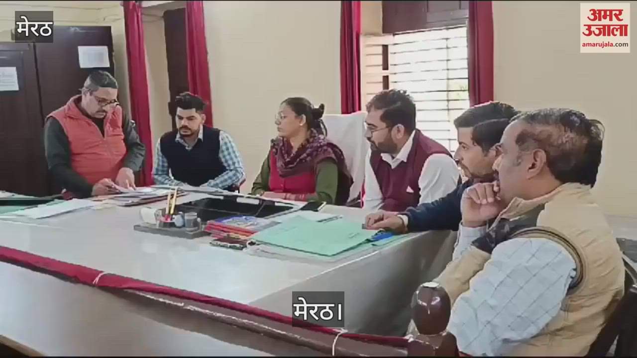VIDEO : Officials checking nomination papers for ward 76 in Meerut's Sadar tehsil