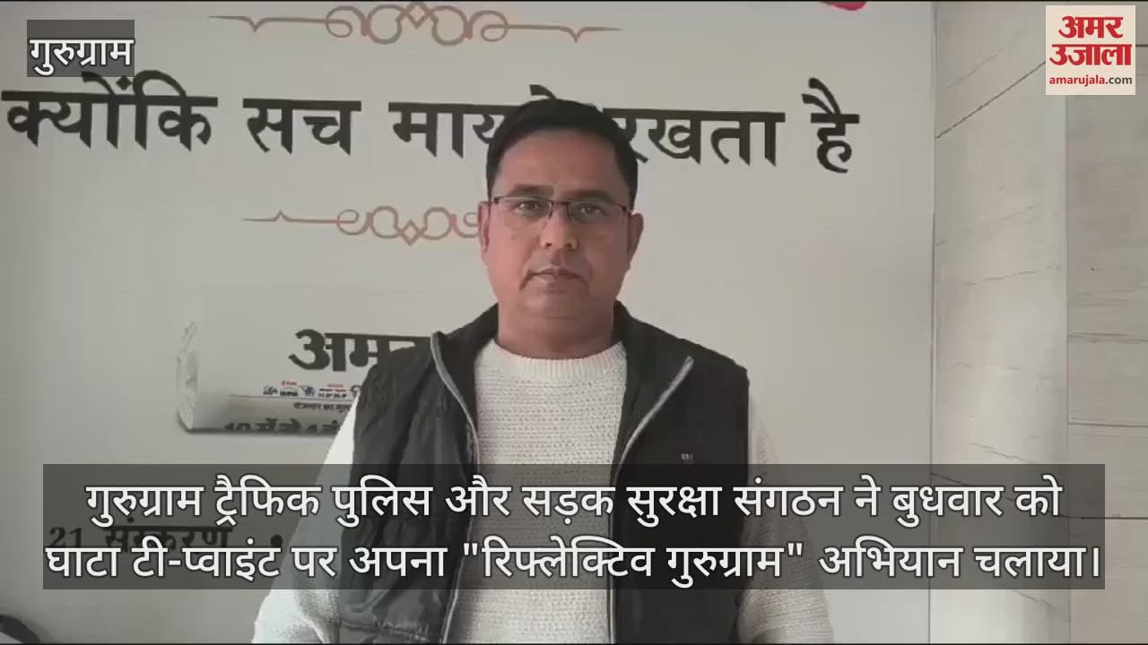 VIDEO : Traffic police launched Reflective Gurugram campaign