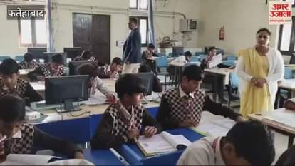 VIDEO : survey was conducted in Fatehabad to check the educational level of students of government and private schools