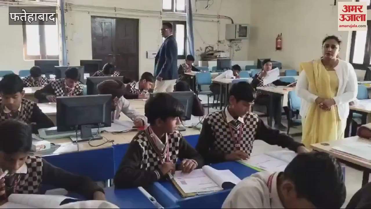 VIDEO : survey was conducted in Fatehabad to check the educational level of students of government and private schools