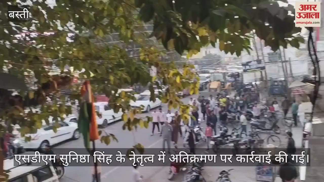 VIDEO : Remove encroachment campaign launched in the city