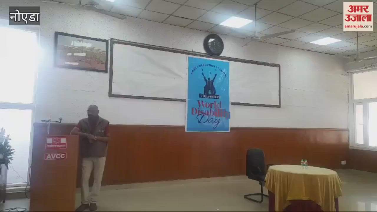 VIDEO : Organized a program on World Disabled Day