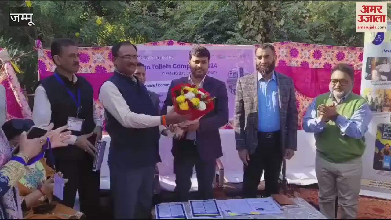 VIDEO : 2024 Clean Toilet Campaign started, inaugurated by Jammu Municipal Corporation