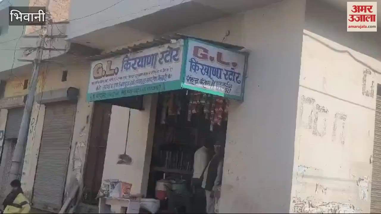 VIDEO : Thieves targeted six shops in Tosham of Bhiwani