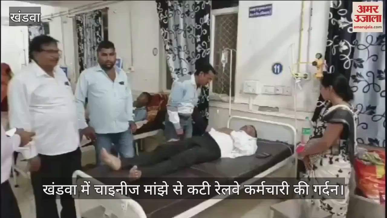 Khandwa corporation confiscated Chinese Manjha during day neck of railway employee was cut