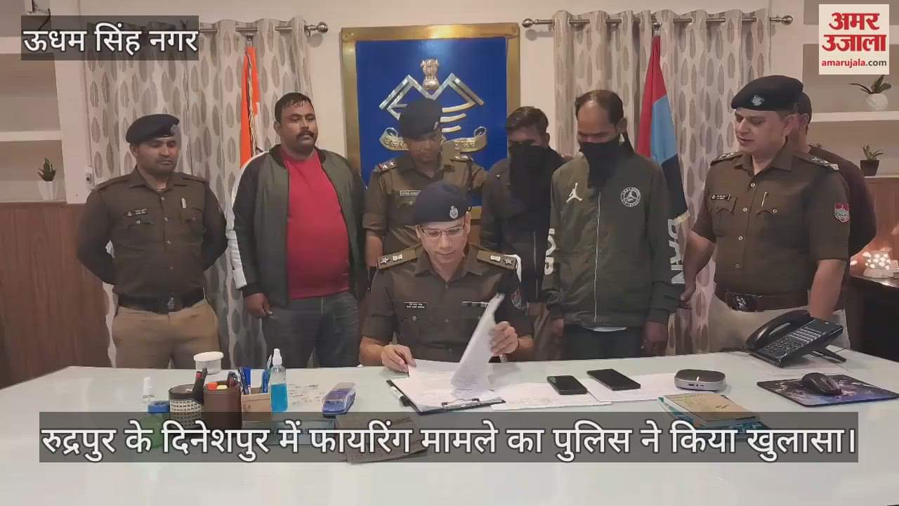 VIDEO : Rudrapur Dineshpur firing case revealed sister-in-law's lover had attacked the old man